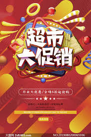 Happy New Year Promotion